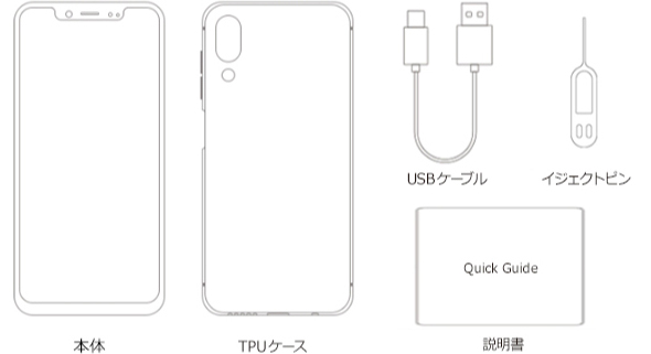 本体 TPUケース USBケーブル イジェクトピン Quick Guide 説明書