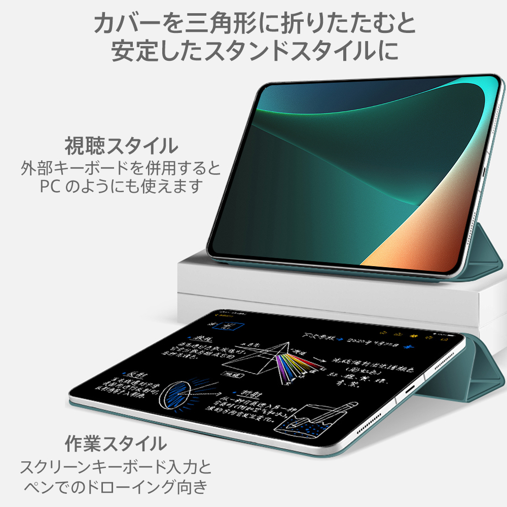 越境ECさくらモール / BLIXIA Xiaomi Pad 5 / pad 5 pro ケース オート ...